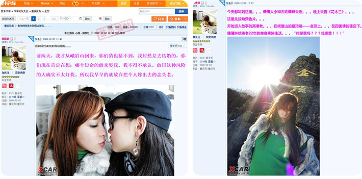 旅游攻略網站推廣