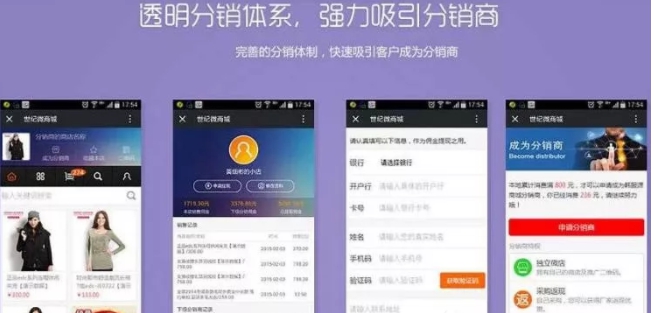 門票分銷系統源碼開發